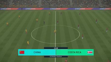 经典比赛回顾: 中国VS哥斯达黎加