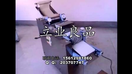 四方台区饺子皮机的价格, 新型水饺皮机