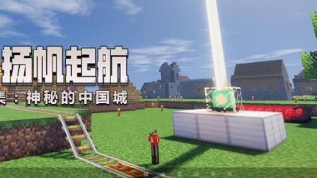 【预言】我的世界手游《火车自行车MOD》史上最损塞的火车 轨道来袭 污污污~~~