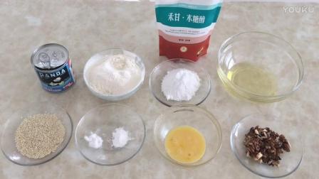 甜悦烘焙视频教程 木糖醇桃酥的制作方法zf0 烘焙食品制作教程视频