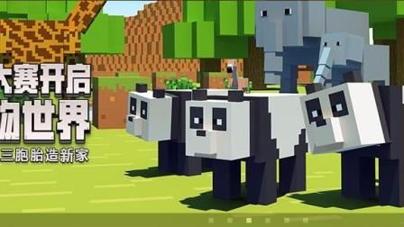 【预言】我的世界《恐龙复活记》05 僵尸军团出没山岭 新恐龙诞生 腕龙 游戏中最大龙 长龙