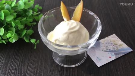 烘焙面包做法大全视频教程 酸奶芒果冰激凌的制作方法fx0 烘焙食品制作教程