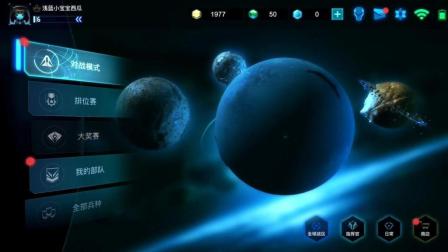 【甜瓜手游娱乐解说】RED TIDES日常娱乐人人对战首胜