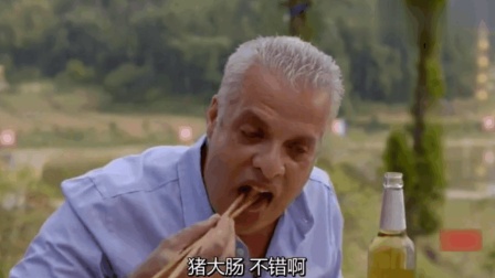 外国米其林厨师来中国, 被四川农家乐家常菜征服, 一盘猪大肠吃的喜笑颜开!