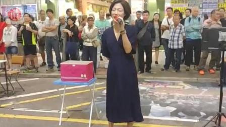 香港街头歌手 天后级小龙女演唱《爱像一首歌
