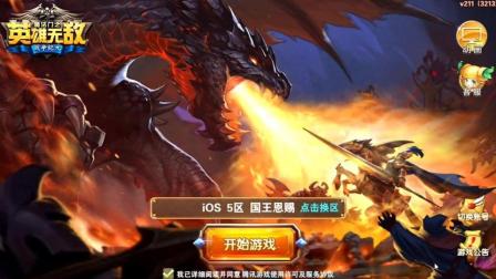 【甜瓜手游评测】英雄无敌战争纪元地下城兵种分析