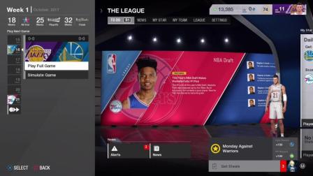 【发糕解说】NBA lIVE18生涯第二期: 湖人2米08新星