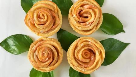 玫瑰花苹果蛋挞的制作方法