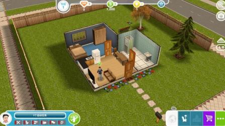 【甜瓜手游娱乐游玩】模拟人生畅游版日常任务