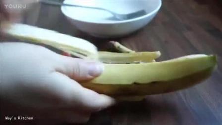 烘焙视频烘焙教学-简单易做的香蕉马芬_标清rz0蛋糕培训学校