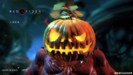 【甜瓜日常手游】red tides 日常匹配战速胜