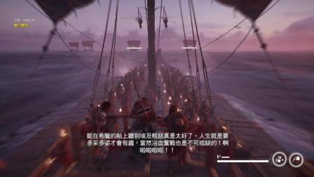 Tory舒克《刺客信条: 起源》中文剧情速通攻略11女神之剑