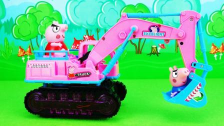 小猪佩奇长臂挖掘机 儿童工程车玩具系列开箱