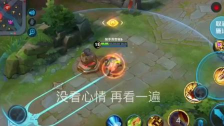 王者荣耀: 孙尚香闪现秒哪吒, 手速快的看过来