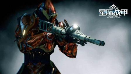 【预言】《星际战甲》04 观光大神云集之地 解密地图 准备前往其他星球(warframe)