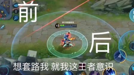 王者荣耀: 意识VS技术, 哪一方更胜一筹