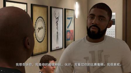 【布鲁】NBA2K18生涯模式：奥尼尔偶遇德鲁大叔！湖人vs凯尔特人（30）