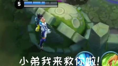王者荣耀: 两个人的一出戏, 看着都好笑