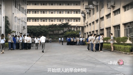 广东东莞: 那些年在台资厂排队做早操开早会, 你还记得吗?