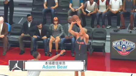 亚当熊NBA2K18生涯模式12, 熊哥参加全明星赛拿MVP
