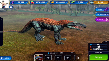 侏罗纪世界侏罗纪公园第129期：掠食者鳄的生还赛 侏罗纪世界公园★永哥玩游戏