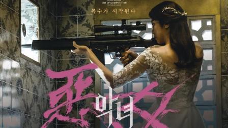 豆瓣9.0分韩国动作电影大片推荐《恶女》复仇片段