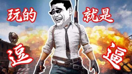 【预言】《绝地求生大逃杀》七杀必死! 正式视频第一期 消音98K 8倍镜 展现风采