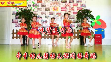 2018最新幼儿园早操舞蹈律动-林老师早操舞蹈