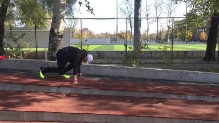 百米起跑辅助训练教程