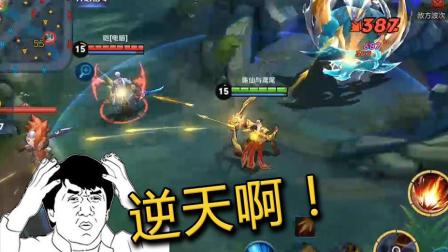 王者荣耀 重置版后裔秒伤8000, 就问谁抗的了?
