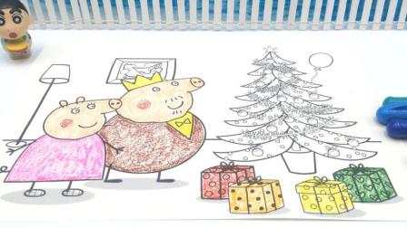 玩具乐园小猪佩奇 蜡笔小新画小猪佩奇涂色画圣诞节礼物