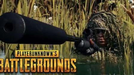 【预言】《绝地求生大逃杀》古楼水城9杀! 么么哒哥重现江湖 命大就是好 极限活到最后