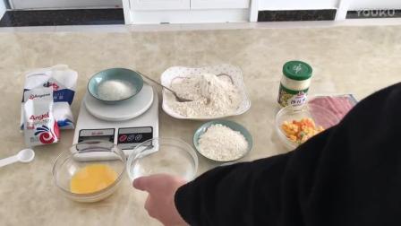 烘焙基础入门教程 培根沙拉面包的制作教程pl0 烘焙蛋糕八寸视频教程