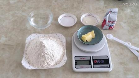 烘焙课视频教程收费的 法式长棍面包、蒜蓉黄油面包的制作jl0 生日蛋糕烘焙视频教程