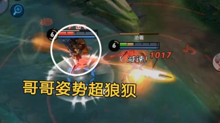 王者荣耀 百里兄弟相爱相杀, 弟弟这招竟完克哥哥