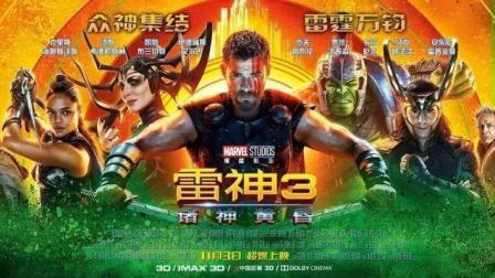 【预言】《和班尼特福迪一起攻克难关》通关篇! 登上最高铁塔 飞上宇宙 飞出外太空