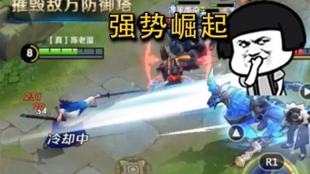 王者荣耀 橘右京加强后这样出装强无敌, 大小兵吸血美滋滋