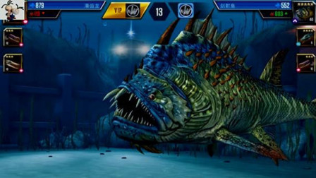 侏罗纪世界游戏146期：剑射鱼海底新生物种★永哥玩游戏