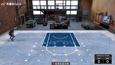 【布鲁】NBA2K18生涯模式：自创球场全部免费！DJ甜心关系大揭秘（40）