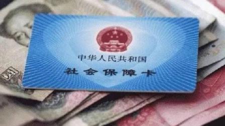 12月, 你的养老保险一定要记得做这件事, 否则影响养老金的领取!