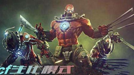 【预言解说】穿越火线CF 过命老兄弟都是闹着玩的 绝地金字塔刀僵尸都费劲