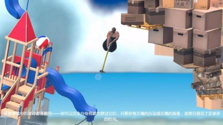 【预言】《和班尼特福迪一起攻克难关》13分钟通关 锤子哥崛起 男神言哥骚一样的操作