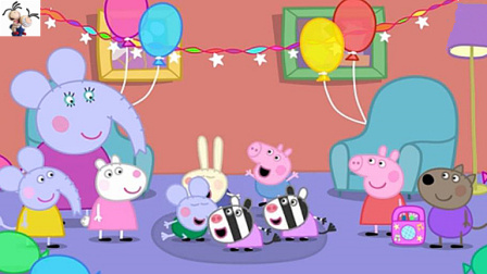 小猪佩奇 粉红猪小妹佩奇 小猪佩奇的生日派对★永哥玩游戏