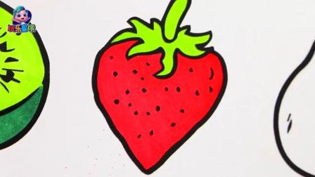 亲子早教宝宝涂色游戏: 画草莓菠萝