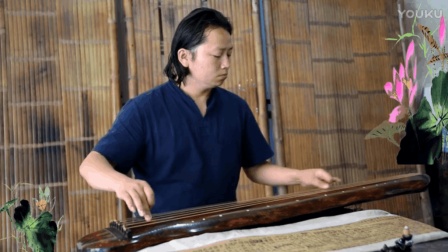 古琴初学指法视频教程 古琴演奏入门 李祥霆古