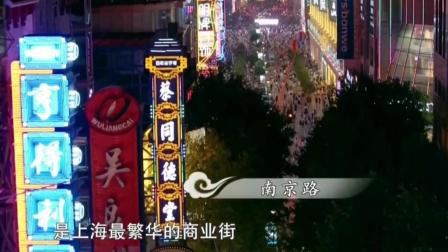 南京路, 上海的第一盏电灯, 第一条有轨电车线路就诞生在南京路上