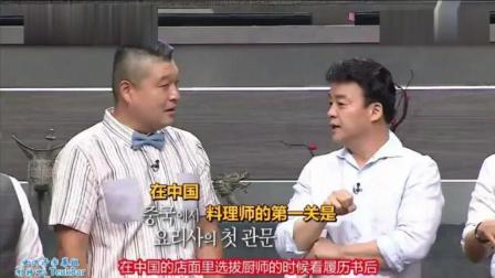 新西游记韩国人安宰贤姜虎东殷志源吃中国烧烤