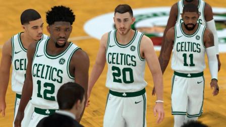 【布鲁】NBA2K18终极联盟：神级操作！恩比德加盟凯尔特人！联手欧文海沃德（16）