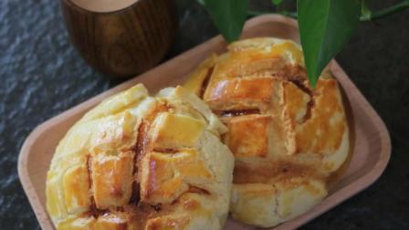 烘焙大师教你做经典港式菠萝包, 酥脆的外皮, 松软香嫩的包馅!