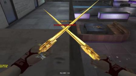 【预言解说】穿越火线CF 歌剧院的那些事 老铁互相顶上 专业终结者 人类只是一粒灰尘